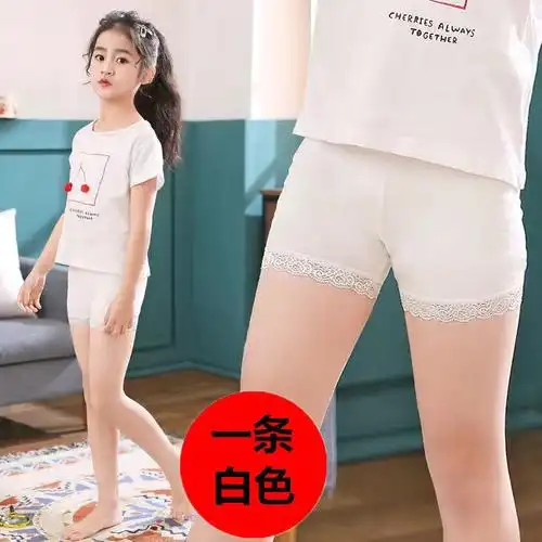 酷兔大中小童小学生安全裤防走光平角加裆女生姑娘裙子跳舞打底短内裤
