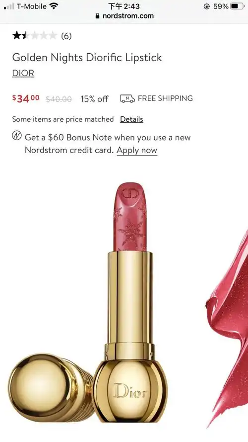 dior golden nights 限量版口红