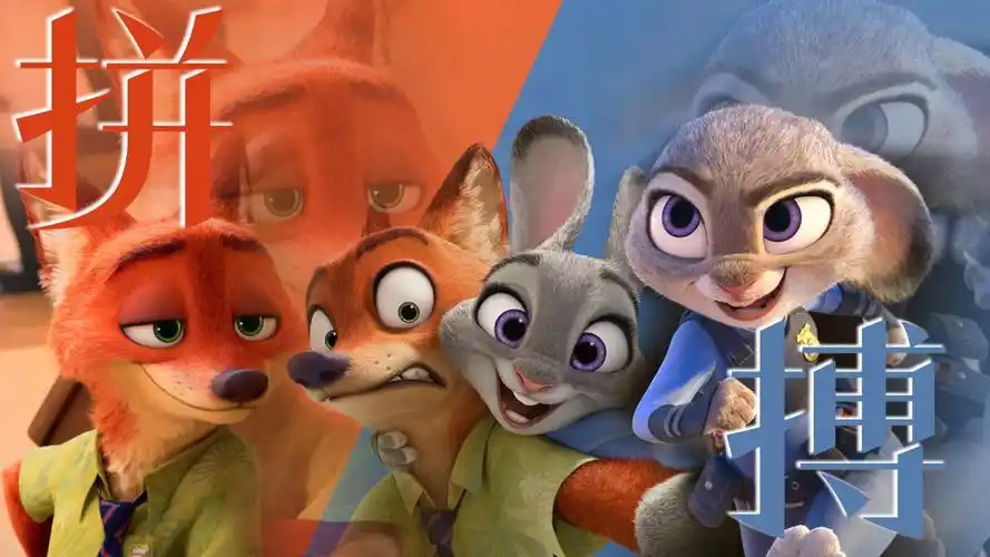 疯狂动物城:【台词向丨双声道】努力创造梦想,勤奋创造未来