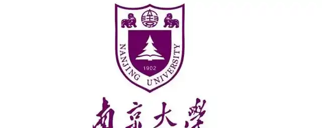 南京大学校庆是哪一天
