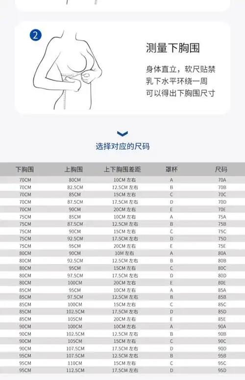 维多利亚的春天春夏新款内衣超薄蕾丝文胸套装细带美胸大码上托大胸显