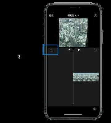 苹果透明手机教程网上很火的透明iphone三步你也能做