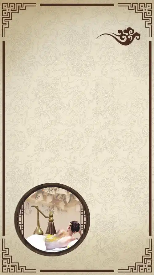 中国风边框养生矢量h5背景素材