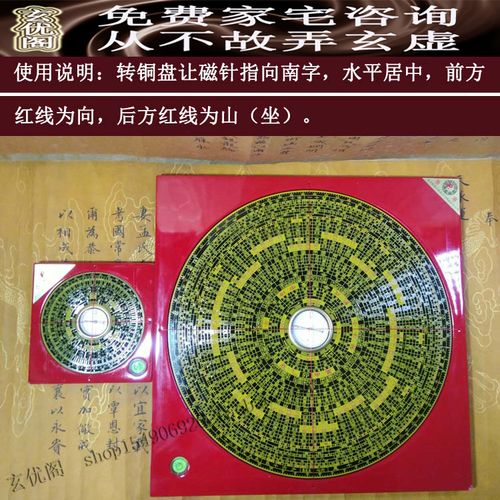 正品香港老字号通胜品牌3-10寸纯铜综合罗盘罗经仪方位探测