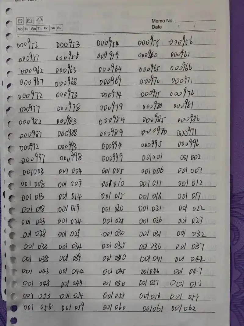 6位数密码000752～001260 挑战 挑战六位数字密码大全day2!