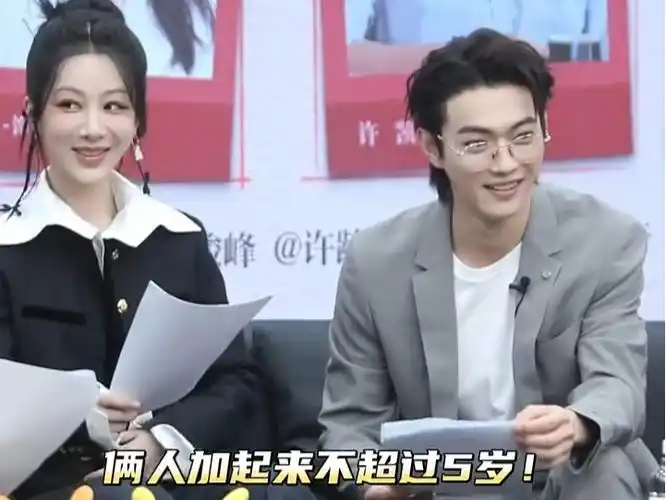 扫楼现场的小学生"互怼"日常,你俩加起来能有5岁吗09 #杨紫许凯承欢