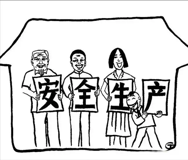 「安全生产」班组安全教育的内容有哪些?