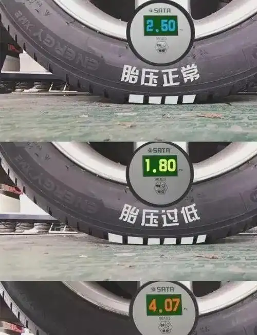 为何汽修店给轮胎充气大多打到25bar轮胎气压到底打多少合适
