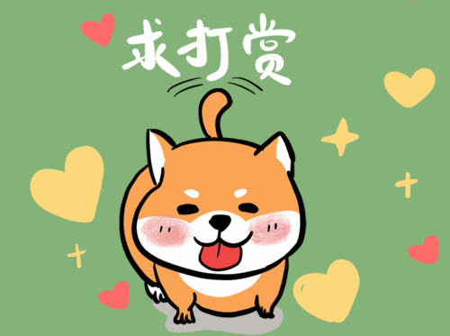 微信表情包原创设计动画动效动画小狗中华田园犬柴犬