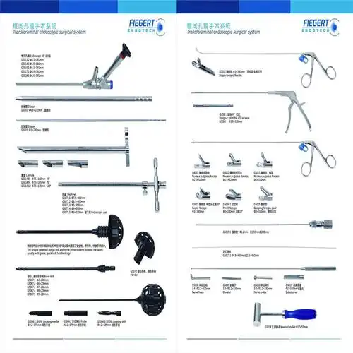 骨科疼痛科椎间孔镜全套手术器械 黑金骨钻 手术电极 手速刀头