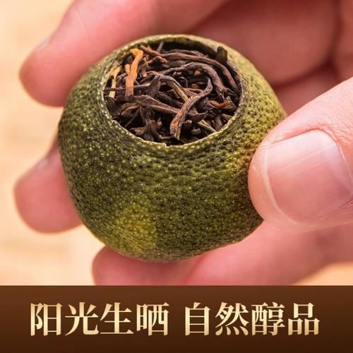 小青柑罐装陈皮普洱茶熟茶小青桔新茶叶正宗小柑橘柑普茶500g