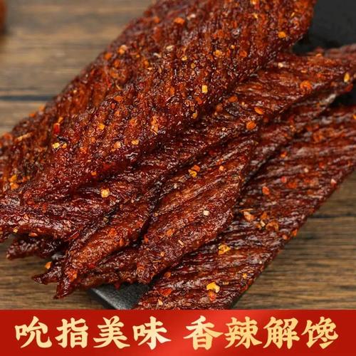 手撕素牛排辣条麻辣爽口湖南平江特产辣条辣片童年回忆休闲小零食
