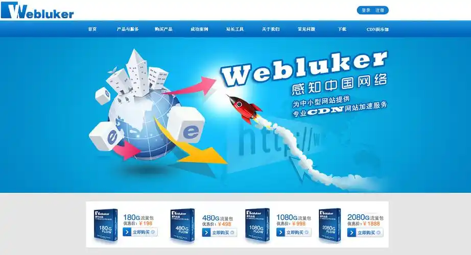 头部北京 |                                              ui设计师