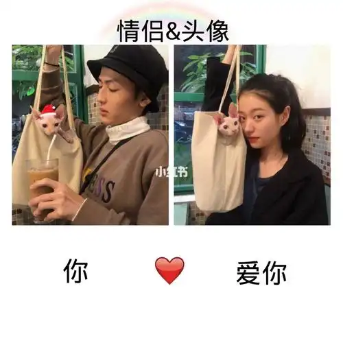 搞怪头像情侣网名