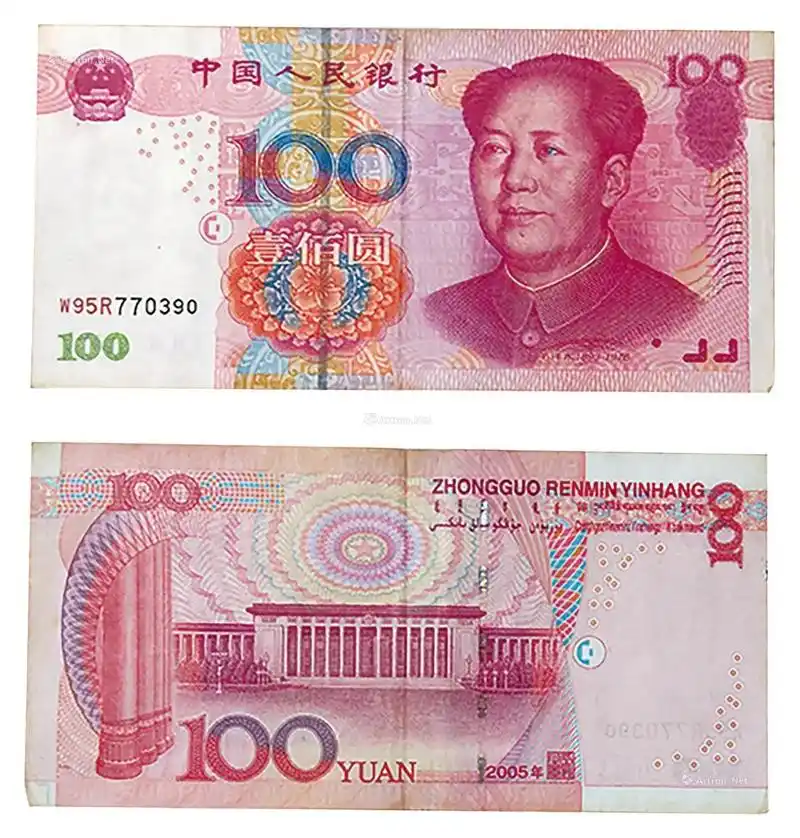 100元的变化 1,1978 年的100块, 相当于现在的 1