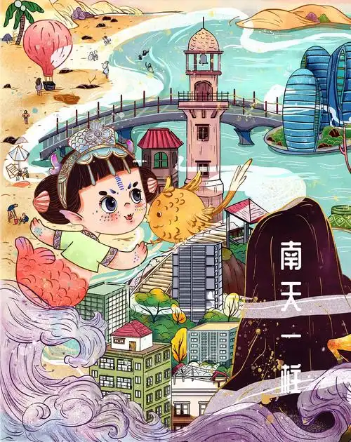海南宣传长图|插画|创作习作|尘封橙 - 原创作品 - 站酷 (zcool)