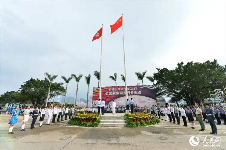 中华人民共和国国旗和香港特别行政区区旗飘扬在香港上空.