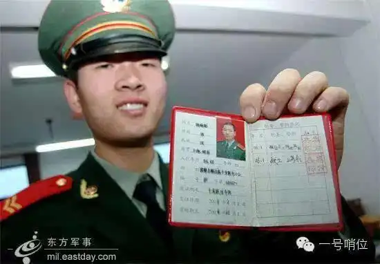 但今天,士兵出征.1.入伍通知书