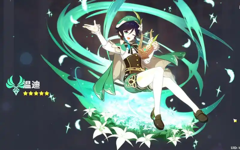 【原神】温迪复刻池抽卡实录