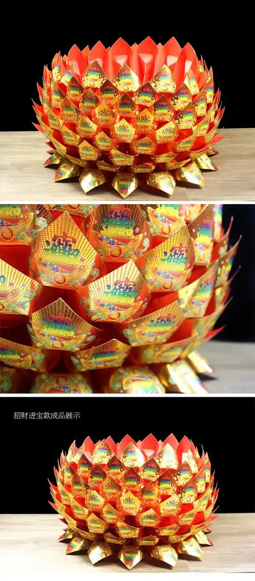 聚宝盆烧纸折纸莲花纸半成品供佛用品硬卡纸三角片金菠萝折叠祭祀