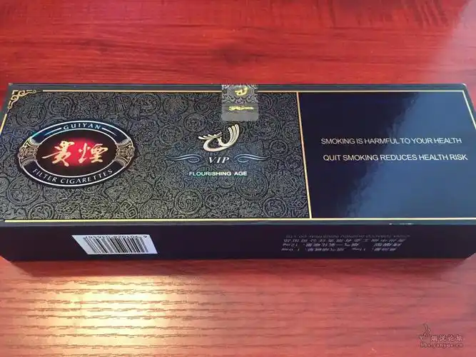 贵烟盛世(小字)