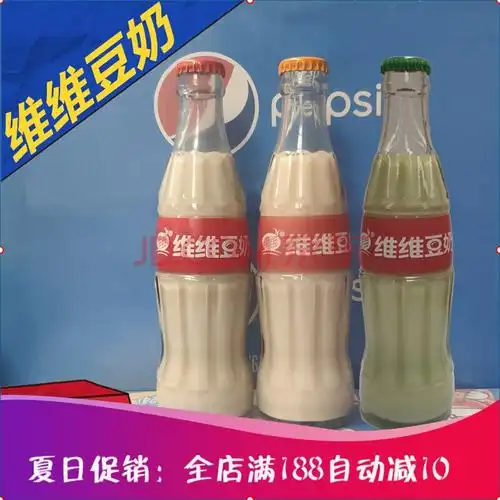 豆奶瓶装维维豆奶 原味 核桃花生味238ml*6/12/24瓶 玻璃瓶装豆奶饮料