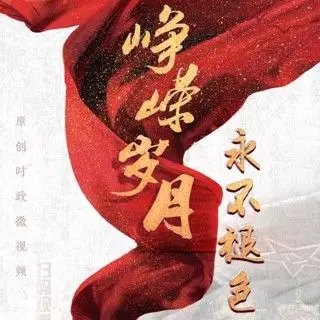 军人本色【新版】