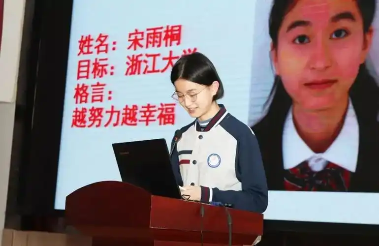 青春无悔砥砺前行平邑一中高三实验部期中考试表彰暨学习方法经验交流