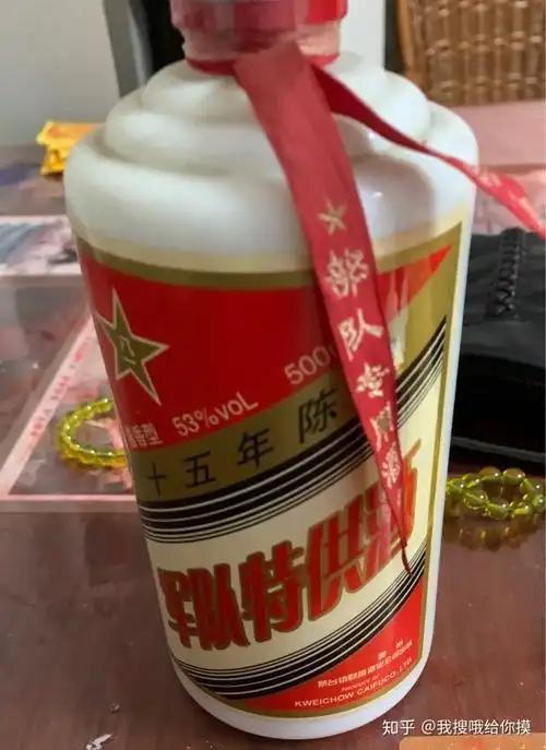 茅台军队特供酒是假的吗