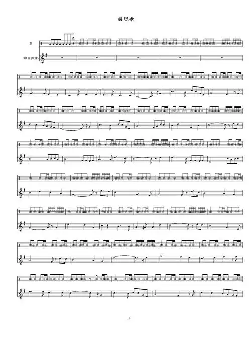 国际歌钢琴谱_国际歌 三段版_c调_流行钢琴谱五线谱独奏谱_钢琴谱