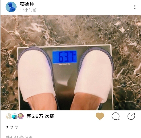 原创男明星到底有多瘦蔡徐坤和肖战还好而一米八的他体重才110斤