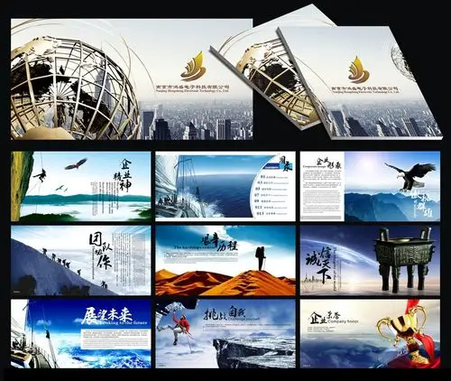 高端企业文化画册矢量素材 - 爱图网设计图片素材下载