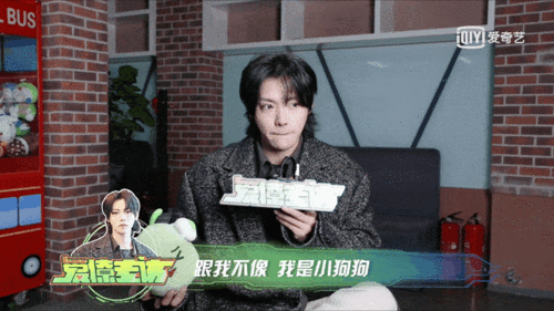 爱撩专访肖宇梁终极笔记小哥是狼我是小狗狗