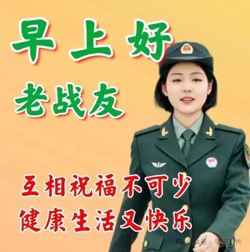 2024年3月19日星期二最新早安唯美问候祝福图片