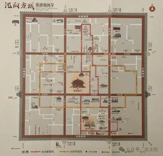 沈阳方城开通观光车了!