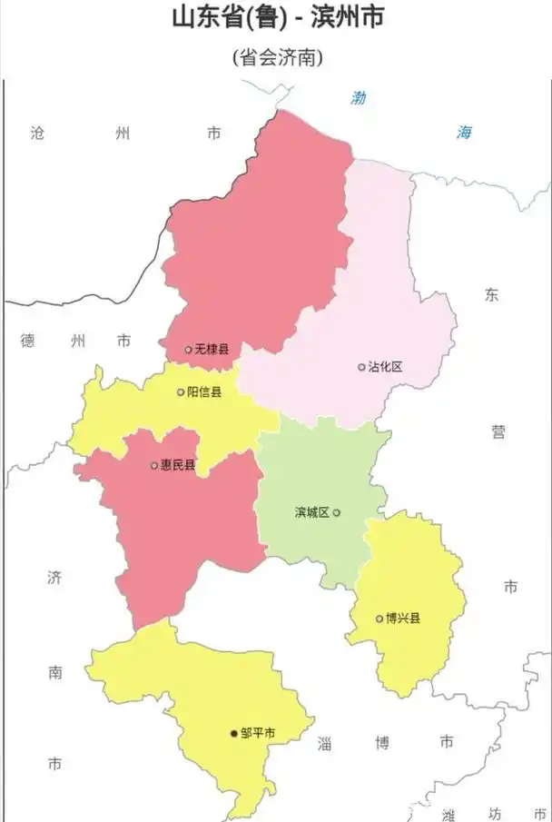 滨州市行政区划图