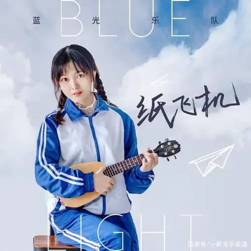 小新说音乐人第四期-90后音乐乐队蓝光乐队