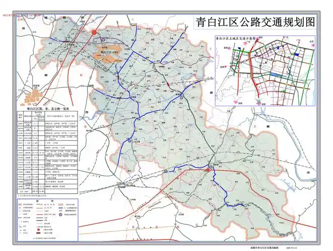 青白江公路交通地图全图查询