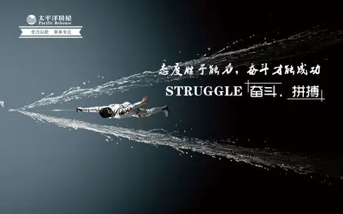 做一直狂奔的蜗牛