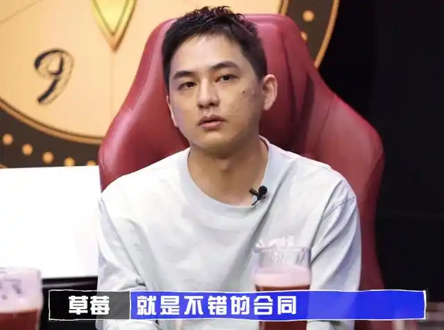 原创we草莓坦言做主播不如老ig笑笑现在投资lol手游电竞