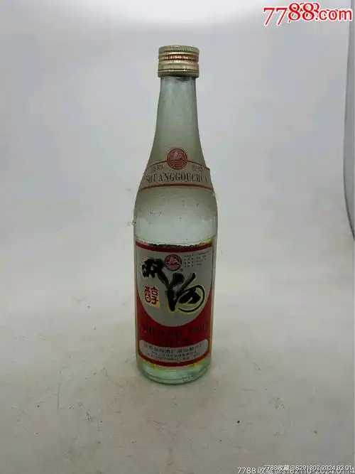 双沟白酒-价格:90元-au36977271-老酒收藏 -加价-7788收藏__收藏热线