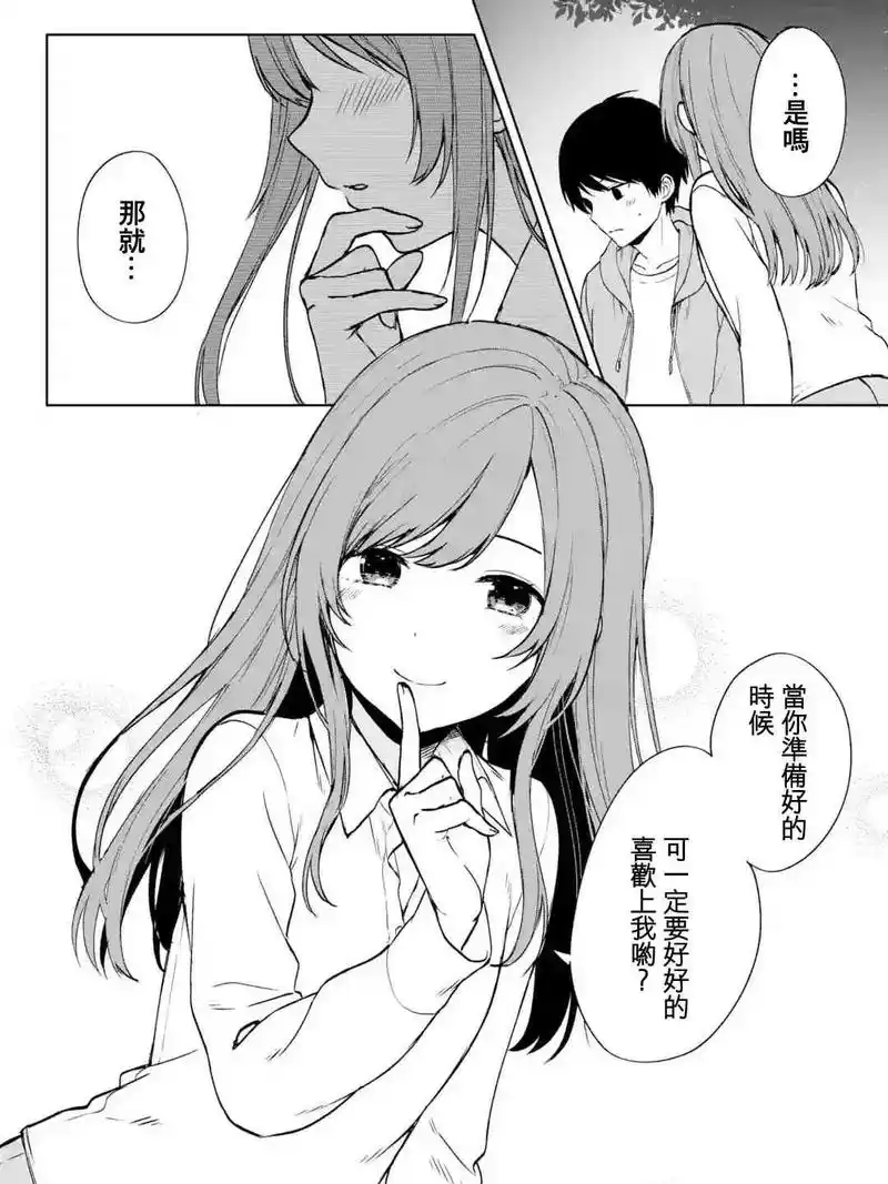 黑白漫画 #日漫 - 抖音
