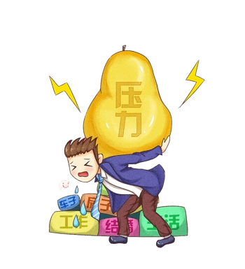 图片 免抠元素  工作压力 "共 12 个结果