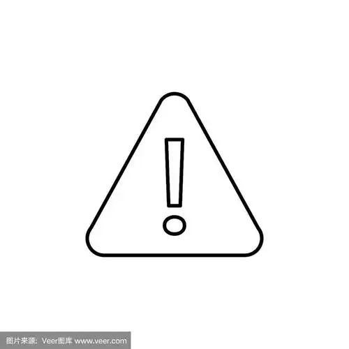 三角形符号与感叹号图标.