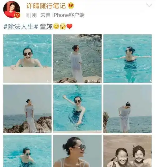 许晴童年照罕见曝光!从小就是美人胚子,c位颜值抢镜