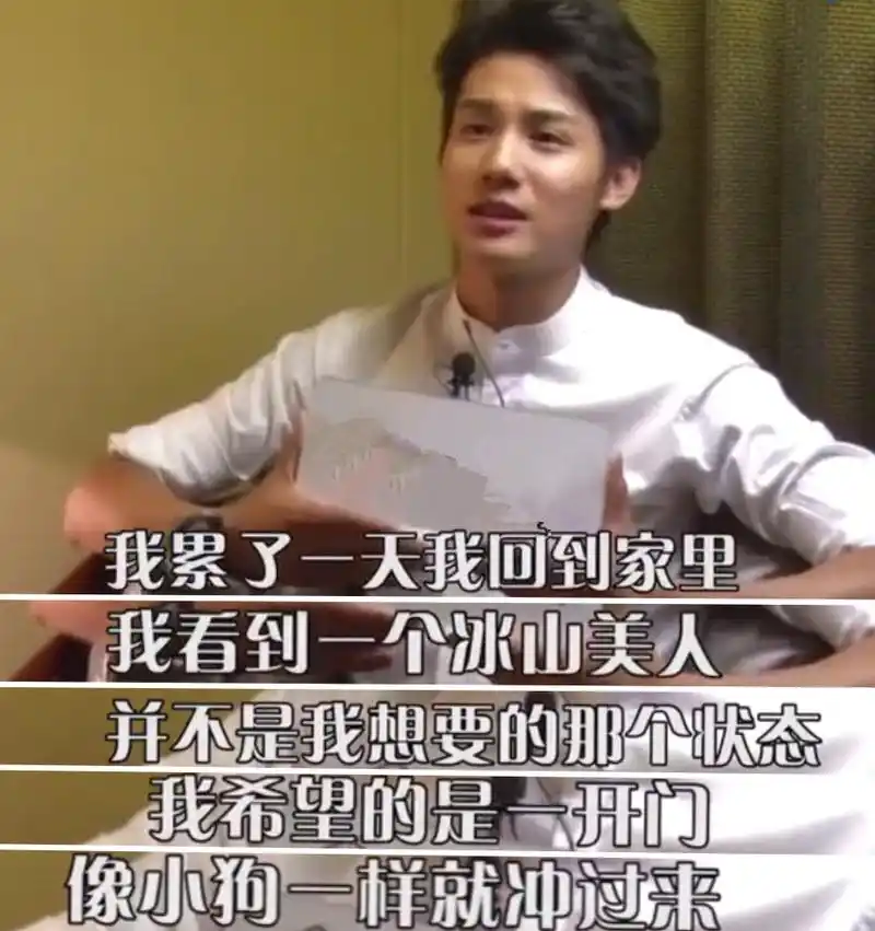 盛唐幻夜:郑业成谈女友标准,不要求貌美如花,看看你中了几条