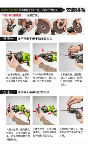 热卖冲击钻多功能电钻手电钻多功能电动工具 kh-id4012