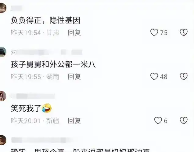 笑不活了姚明女儿13岁身高1米9我却笑死在网友的评论区里