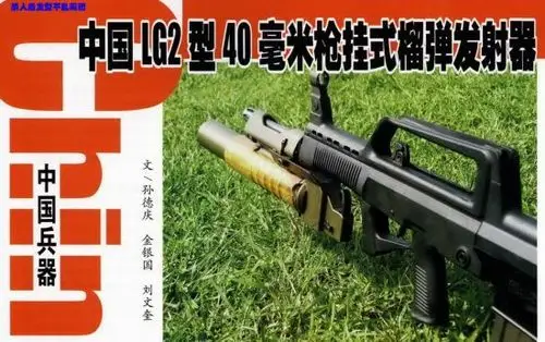 中国8大明星外贸单兵武器曝光 引领军火市场潮流