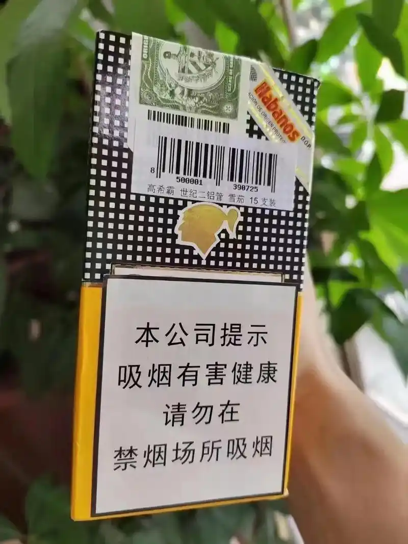 高希霸世纪系列畅销款.中烟正品 国行古巴雪茄 高希霸世纪二号 - 抖音
